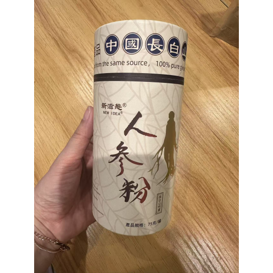 長白山林下參人參粉 75g 罐裝 純粉無新增