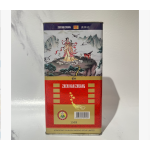 真韓莊 天字高麗參片 75g 罐裝