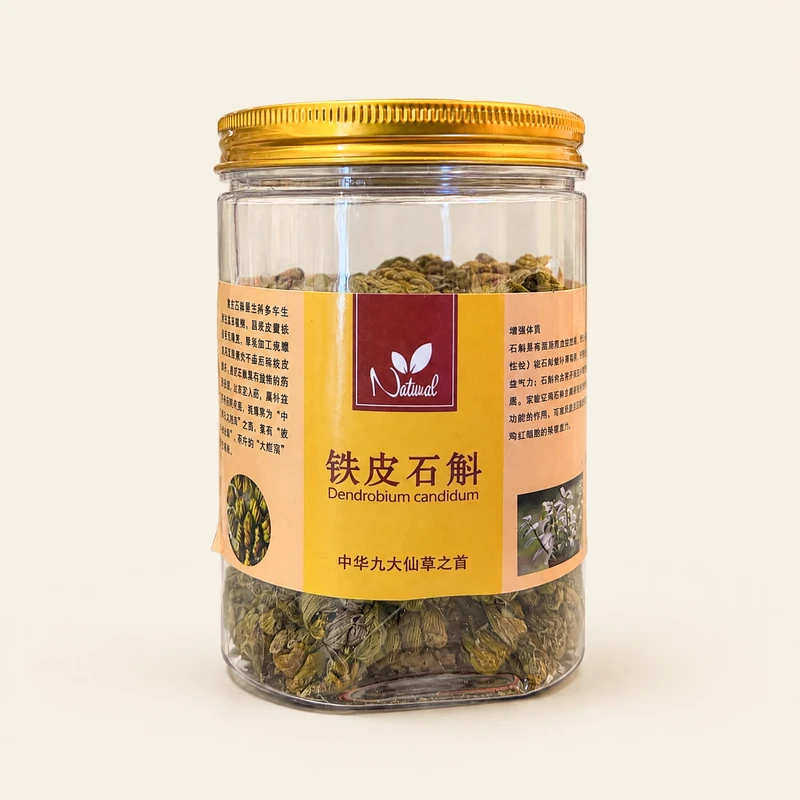 正宗鐵皮石斛楓鬥